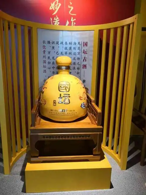 国坛,一坛来自尊古的陈香,是遵义的.