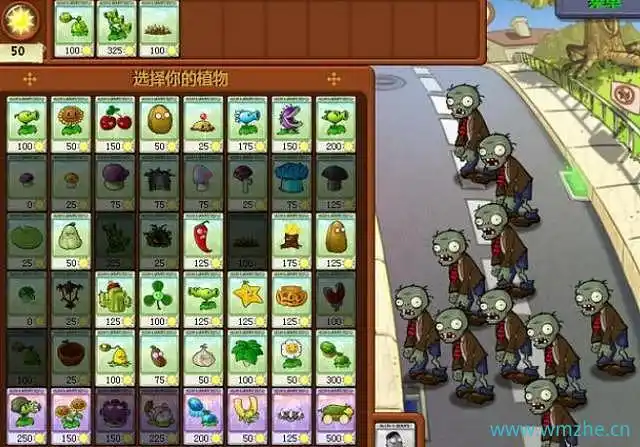 植物大战僵尸:喜闻乐见的遛狗僵尸,别吃脑子了,给你块骨头!