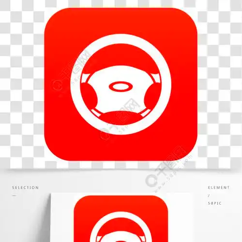 在白色传染媒介例证任何设计的轮子象数字式红色隔绝的转向,方向盘