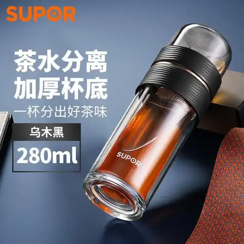 苏泊尔supor茶水分离玻璃杯泡茶杯双层男女创意便携水杯花茶杯过滤
