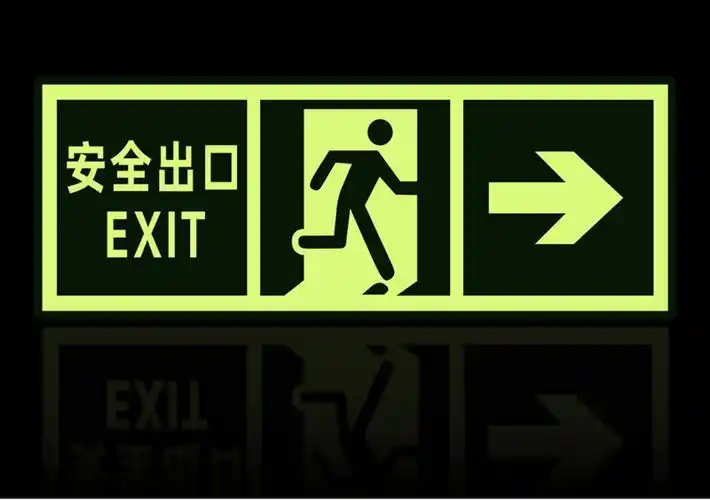 指示牌疏散箭头地贴夜光墙贴楼梯小心台阶地滑提示牌应急逃生通道免接