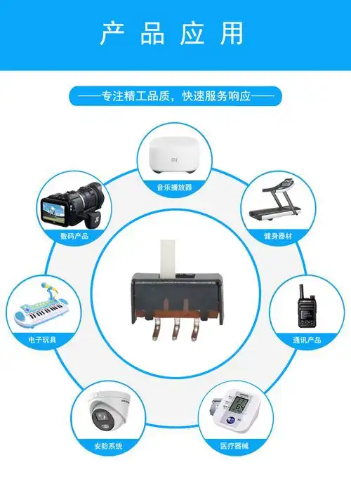 拨动开关单刀双掷正拨两档ss12e21立式弯脚180度滑动开关