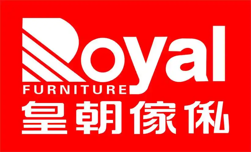 皇朝家私词条图册_百度百科