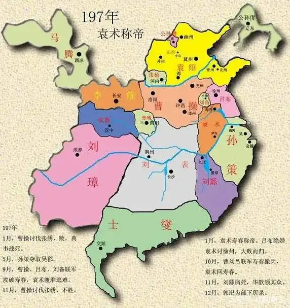 三国#地图 - 抖音