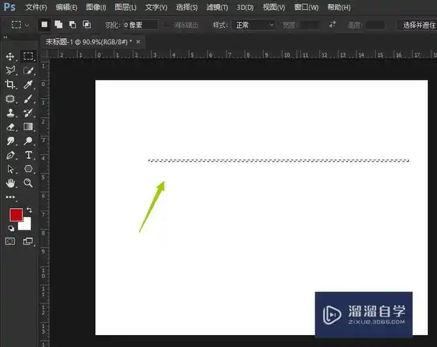 ps画直线的方法