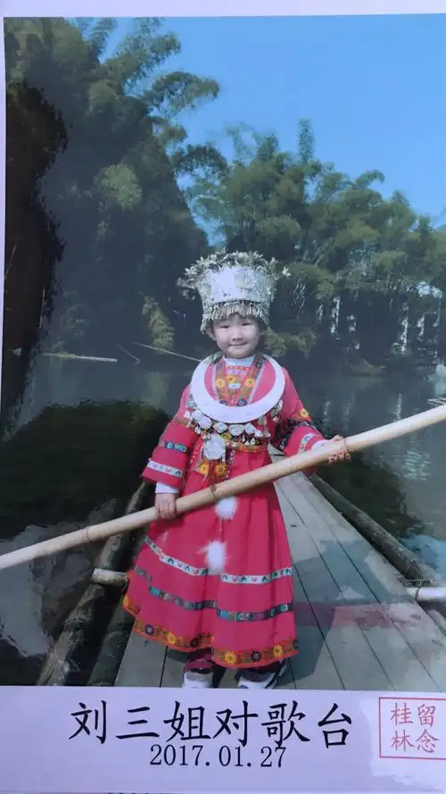 都说桂林山水甲天下,今天一看果然如此,你看我这瑶族小姑娘扮的还挺像