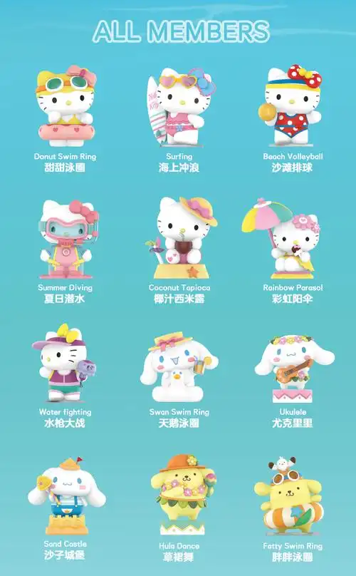 三丽鸥家族南海小岛系列盲盒潮玩摆件女生礼物草裙舞确认款拆盒未拆袋