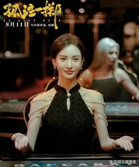 别骂了!两次被换角的金晨证明了,娱乐圈是靠本事吃饭的!