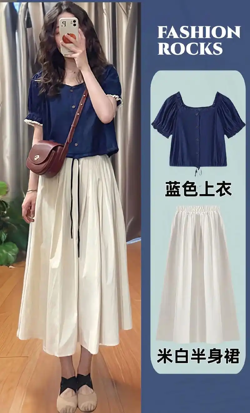 藏青色方领上衣搭配米白色的百褶半身裙