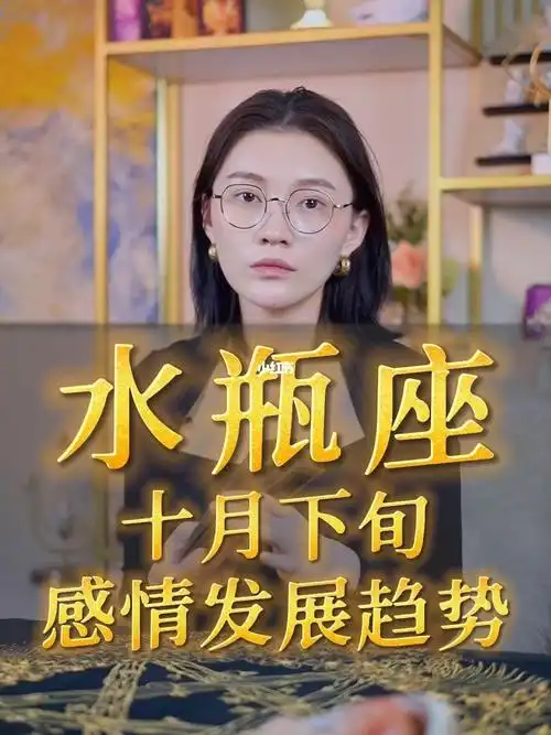 水瓶座性格脾气 水瓶座性格脾气特点和缺点