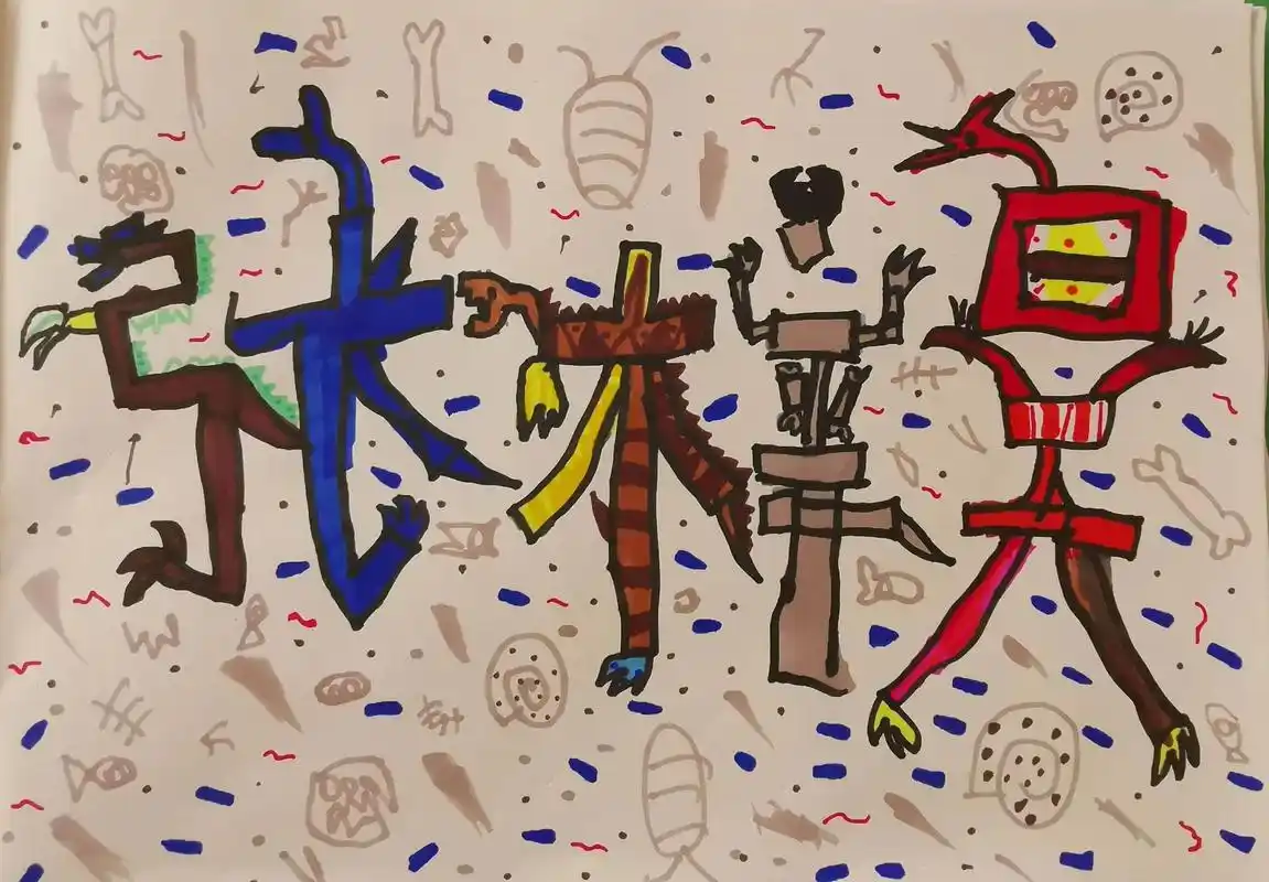 装饰自己的名字#童心童画作品  - 抖音