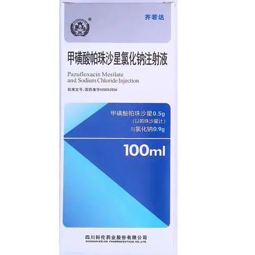 甲磺酸帕珠沙星氯化钠注射液
