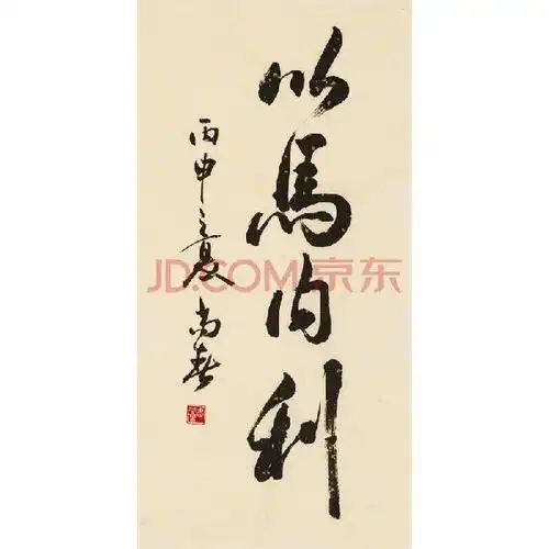 以马内利书法作品汇集圣诞节分享文化盛宴