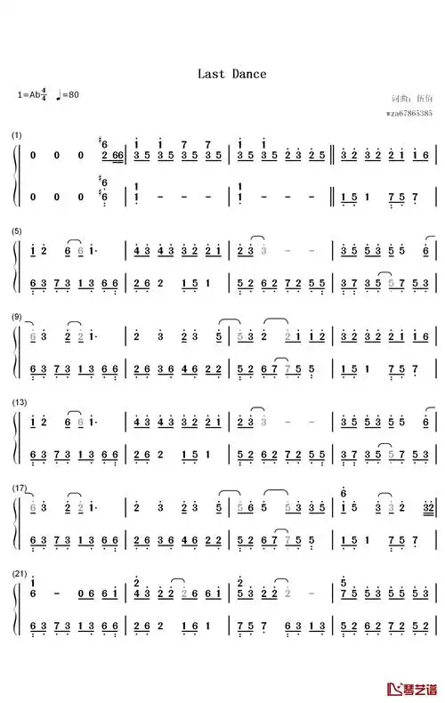 last dance钢琴简谱-数字双手-伍佰1