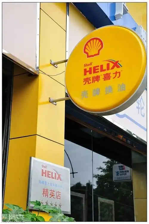 2011年广州车展(壳牌)与你不见不散---活动归来!