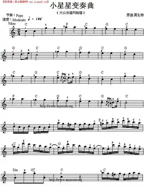 光遇电子琴琴谱光遇弹琴琴谱电子琴琴谱小星星第2页