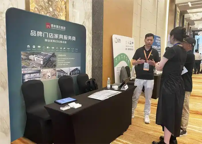 德本展示董金明:坚持推动商业家具行业践行esg