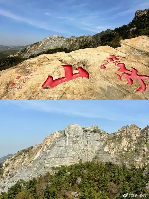 登临蒙山越美好##趣蒙山惠春天##好客山东亲情沂蒙