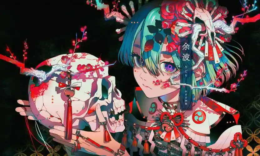 日本插画师秋赤音