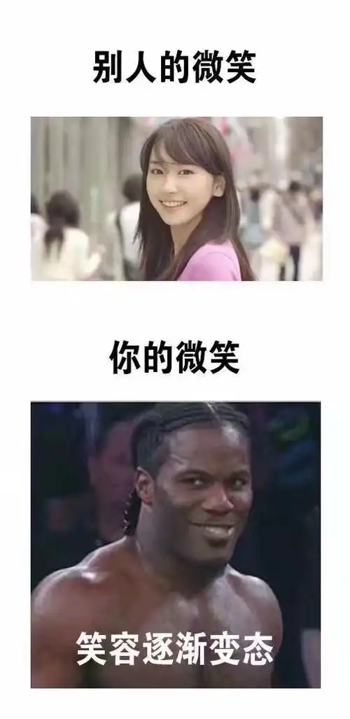 别人的桃花你的桃花表情包 - 简直太形象了…… - 表情图