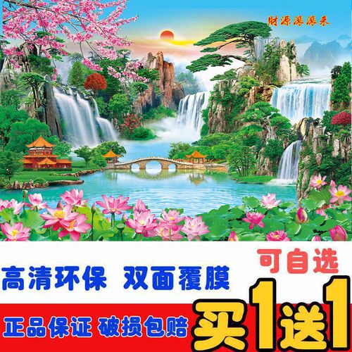 山水瀑布松鹤延年风景画客厅装饰画年画墙贴贴画纸画中式海报年画