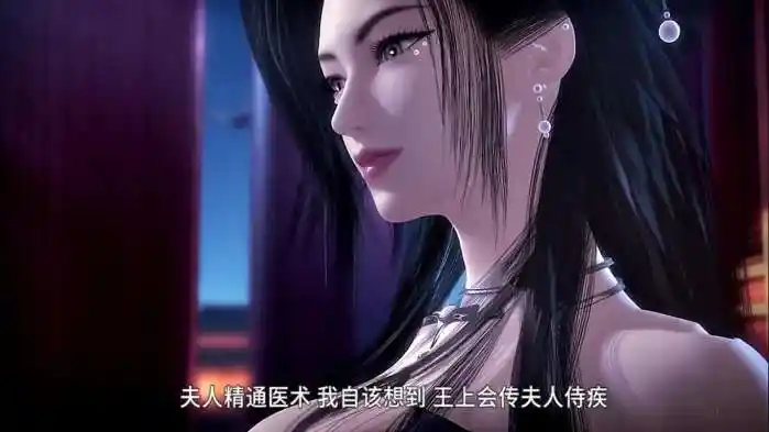 秦时明月姬无夜颜值高, 天行九歌cp至少一半被拆散, 卫莲不例外