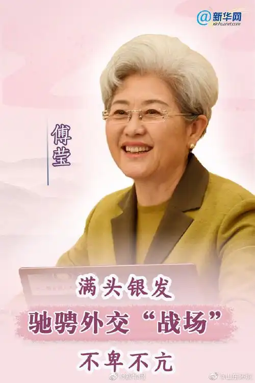 这就是铿锵玫瑰