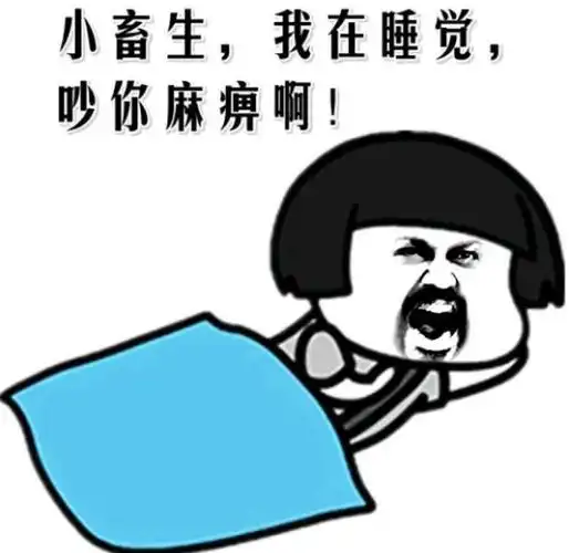 我已成佛买单的不要惊扰我