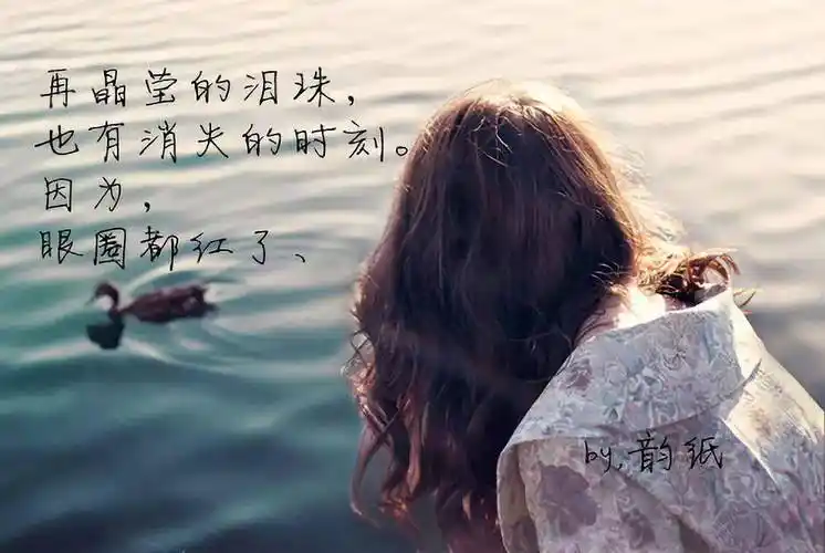 心情不好的qq说说伤感短句