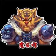 梦幻西游人物头像图片好看的梦幻西游q版头像图片