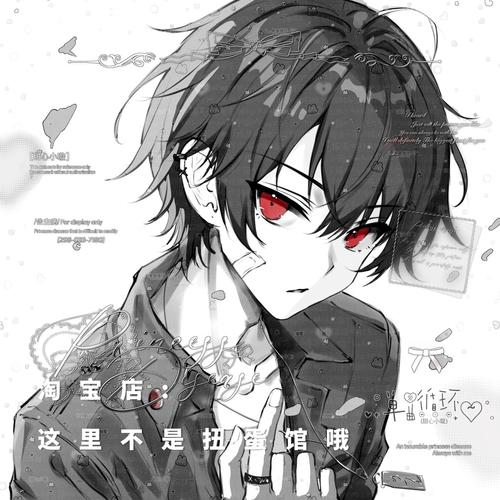 9张 桃铃直购情头情侣日系动漫二次元头像扭蛋原创圈 高清有普白