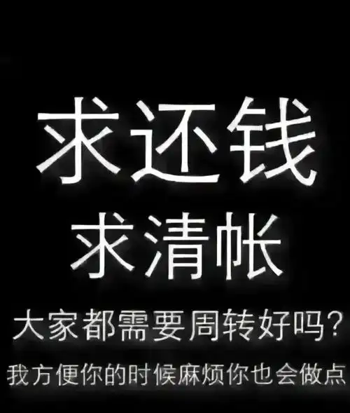 催账是迫不92已,不催的时候,不代表我很有钱90.催账的时候 - 抖音