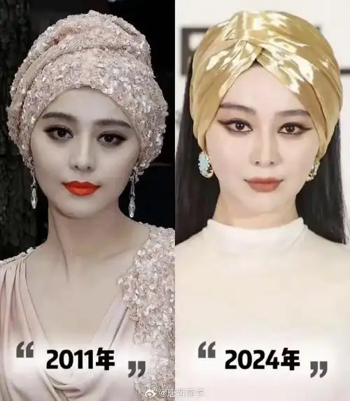 看出范冰冰的变化了吗?