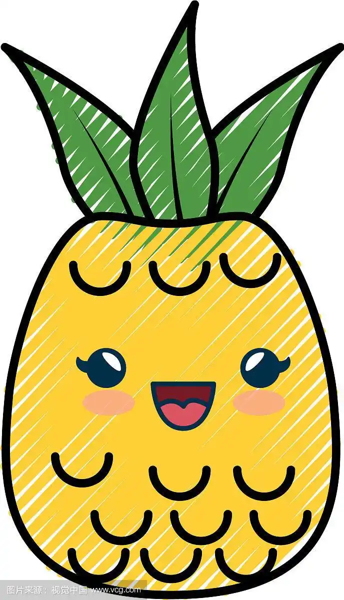 菠萝水果卡通笑脸