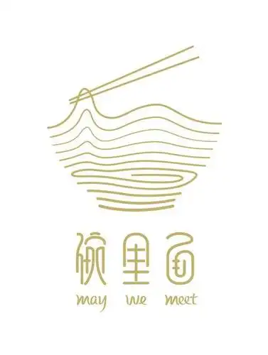 面馆logo创意设计图片大全