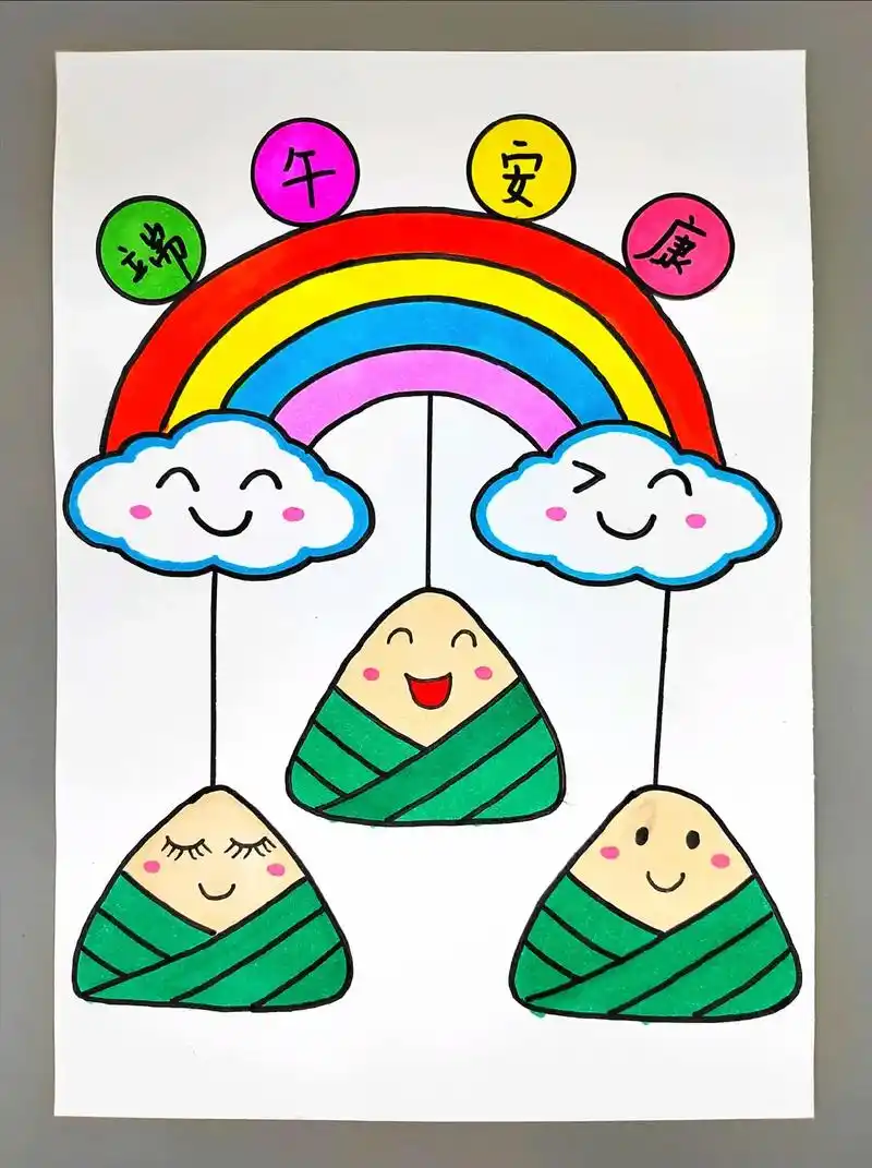 超简单的端午节主题画来啦一看就会快来试试吧