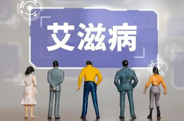 一位女性艾滋病患者自述:感染了艾滋病还能活多久