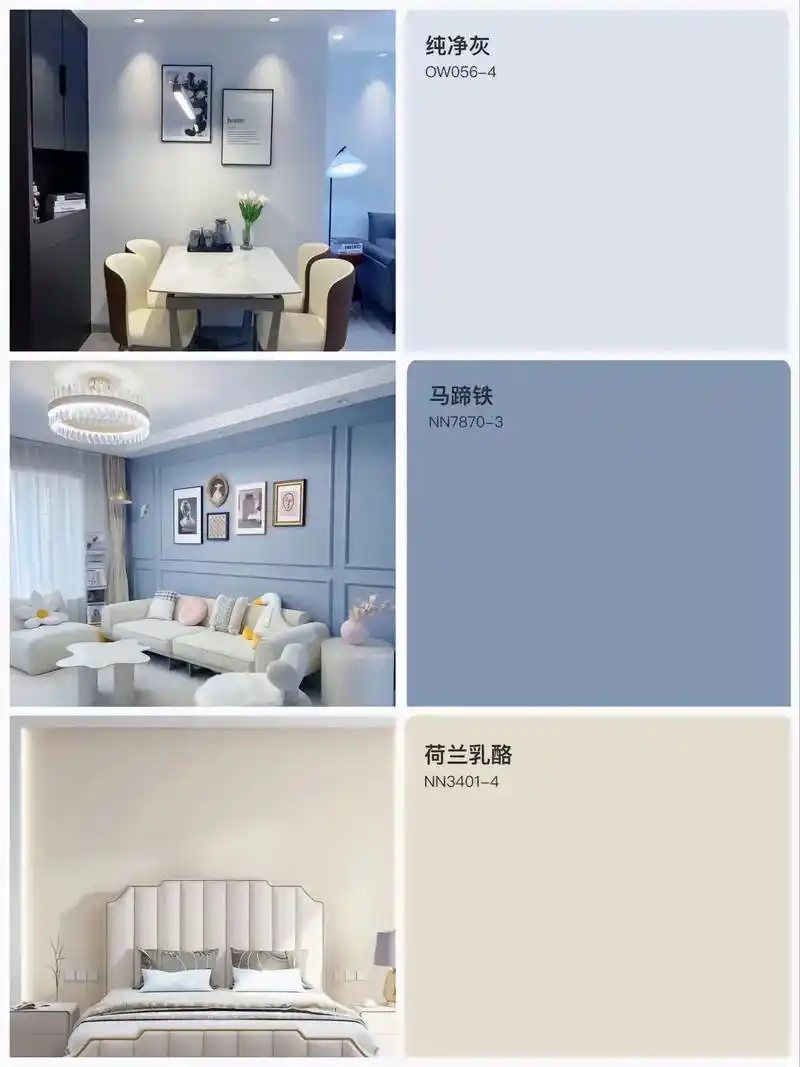 1.奶油色系:汝窑,杏子灰 - 抖音