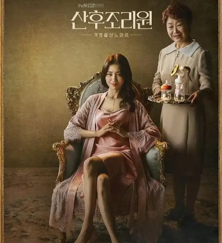 韩国演员朴河宣在综艺节目中谈被男粉丝跟踪与纠缠的经历