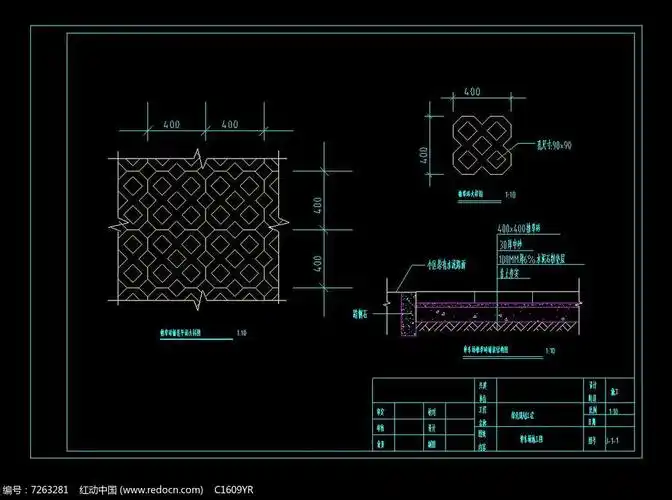 停车场植草砖施工图