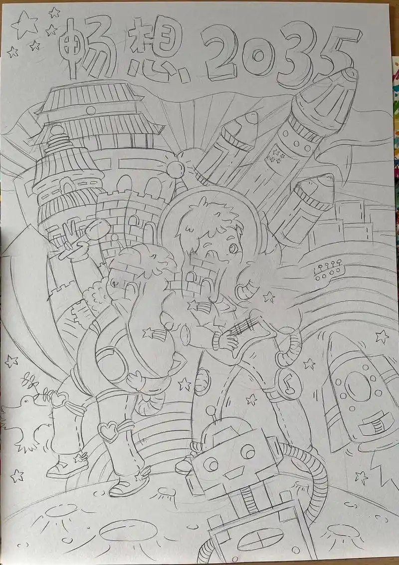 畅想未来2035主题儿童绘画|马克笔手绘 接代画,图2草稿 图3线稿