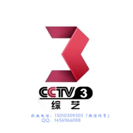 2018年cctv-1综合频道新闻栏目广告价格表