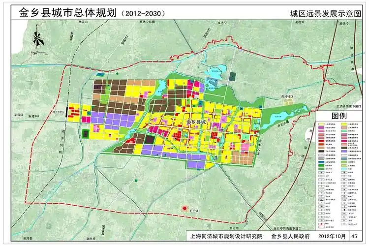 金乡县人民政府 国土空间规划 《金乡县城市总体规划(2012—2030年)》