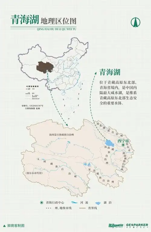 青海湖如湖如海梦中寻