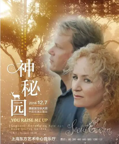 上海开票 | 神秘园secretgarden:这个挪威国宝天团的音乐,你一定听过!