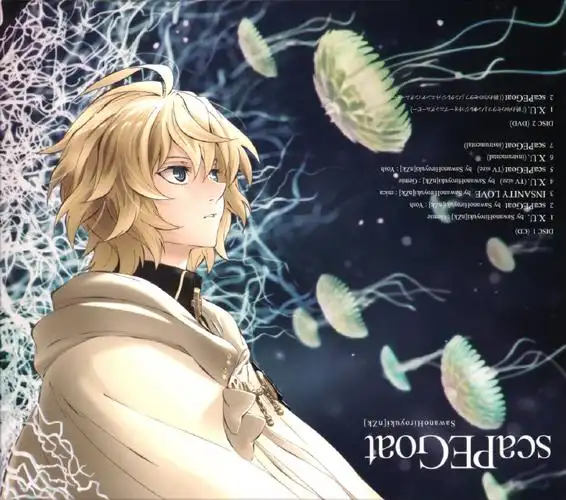 终结的炽天使##百夜米迦尔