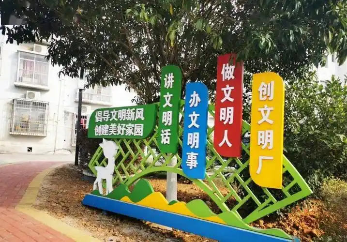 大龙:"创文"标语亮街头 传递文明正能量_开发区_城市_宣传