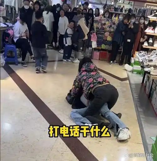 大连一女子商场里当众抓小三,按在地上掐脖质问:你是不是卖的