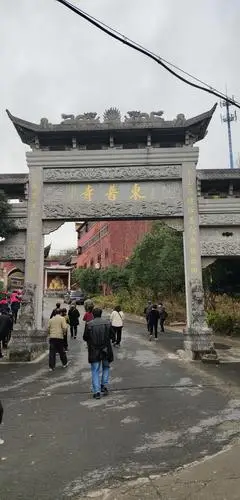 游览东普寺,西经山纪实
