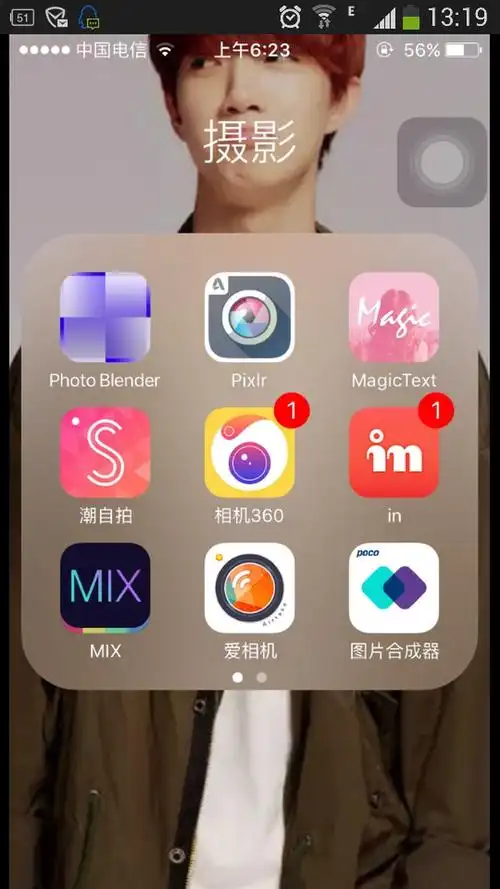 美图app